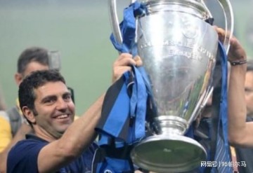 世界杯官方软件更新-与国米4次续约的小角色， 38岁完成欧冠处子秀，40岁退役