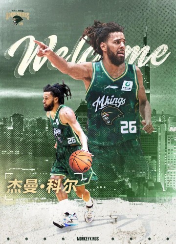 世界杯高清直播app下载中心-J.Cole迎来CBA首秀！却砍下这种数据！
