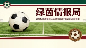 世界杯直播客户端下载-&amp;quot;必然会有后果&amp;quot;：阿博迪对罗基事件的强硬表态