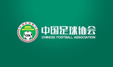 世界杯直播客户端下载-明确尺度，2026中国足协裁判判罚尺度媒体宣讲会在线上进行