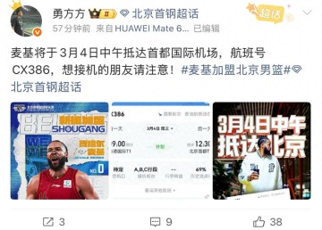 超级外援终于来了！NBA总冠军中锋登陆CBA，或改变争冠格局